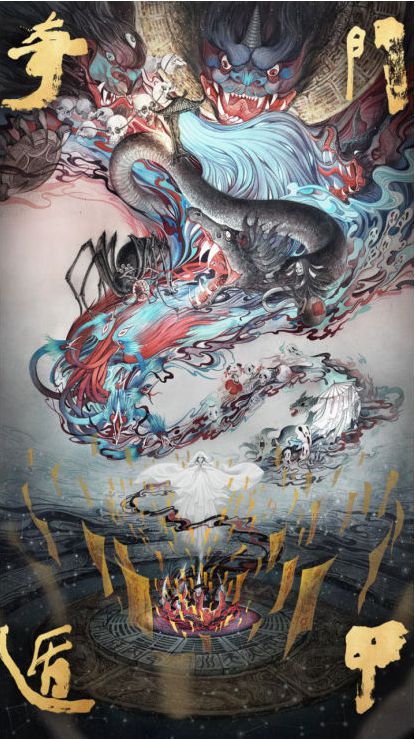 全网炸屏的2020版《奇门遁甲》，到底什么来历？