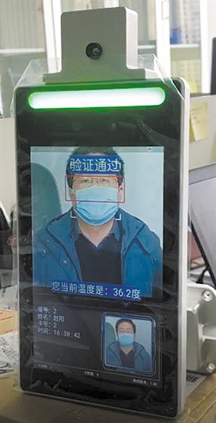 3月6日,研发人员戴口罩进行人脸识别检测。受访者供图