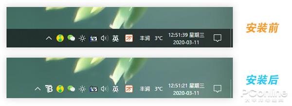 对比来看看，下面是安装好的效果，很不错吧！