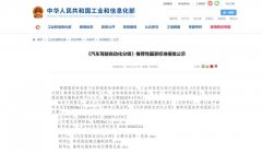 国标自动驾驶分级标准正式出炉！2020年或为L3级自动驾驶元年