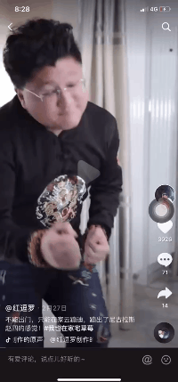 当博物馆开始上抖音、玩直播、搞跨界，宅生活莫名高大上起来