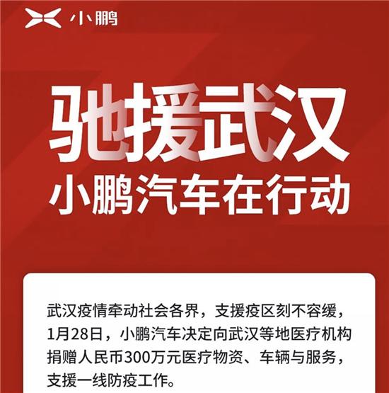 汽车业复工战“疫”：新势力优化服务、夯实基础