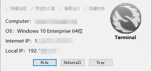 黑科技-灰鸽子可监控电脑几乎一切操作，居然免费用？