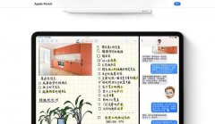 库克设计的苹果铅笔，乔布斯真的会反对吗？