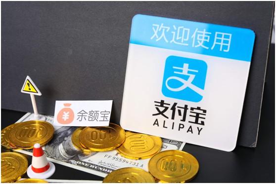 支付宝“无界升级”阿里巴巴将突破重围