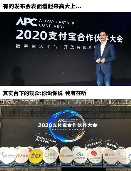 支付宝官宣了一个小目标！它的野心，从来不止于支付