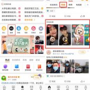 有赞将于3月17日打通一直播 微博再添电商转化渠道