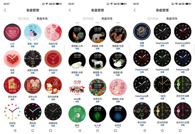 小米手表Color体验，首先它是一块不错的手表