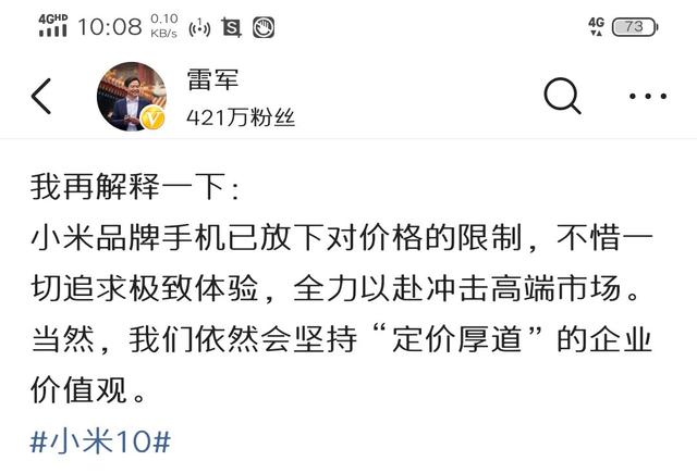 小米OPPO旗舰价位逼三星追苹果，国产手机为何要向性价比说不？