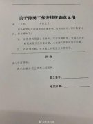 市值蒸发200亿，垫资超10亿！携程员工轮岗轮休，顶不住了？