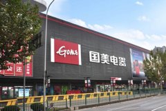 继五星电器之后，国美宣布入驻京东