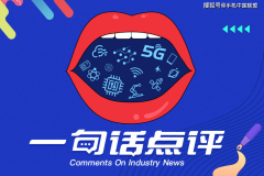 中国产业升级半导体是绕不过去的一环