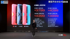 全球首发16GB运存，红魔5G售价3799元起，另有透明版