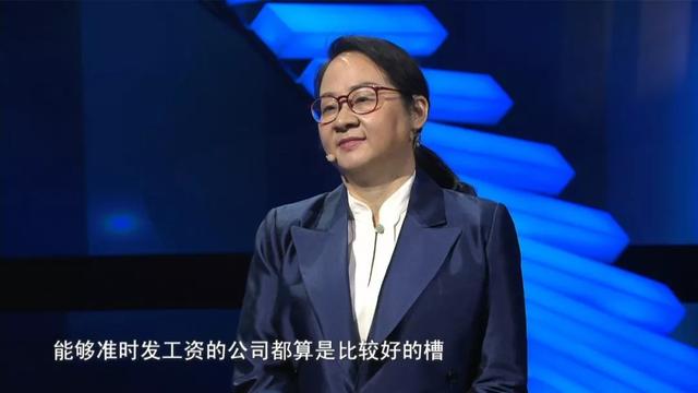 郎咸平&张春蔚：2020年，80后的压力最大？