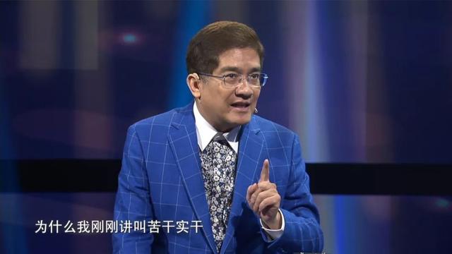 郎咸平&张春蔚：2020年，80后的压力最大？