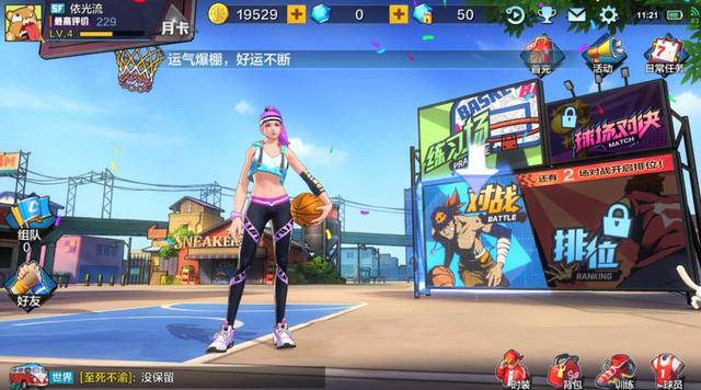 字节跳动2020年第一款重度游戏：在老路上谨慎试水