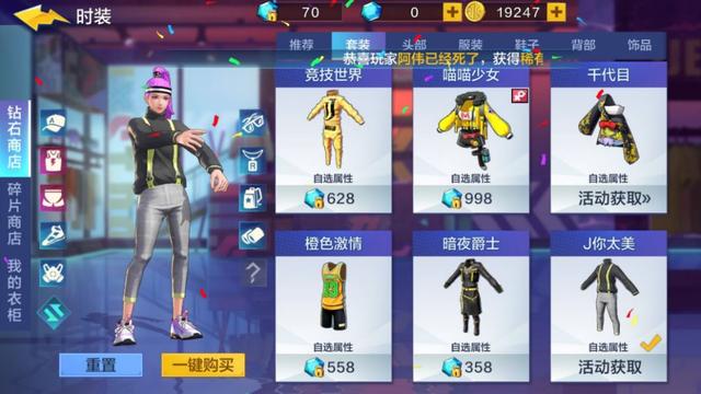 字节跳动2020年第一款重度游戏：在老路上谨慎试水