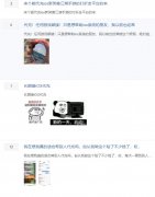 敢退款就封号？苹果灰色产业链引起腾讯极度重视，抓到180天起