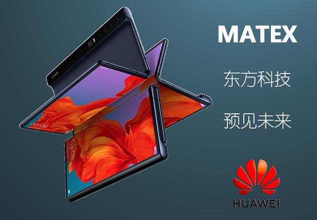 华为超越苹果还需多久？库克心里其实早就有数了