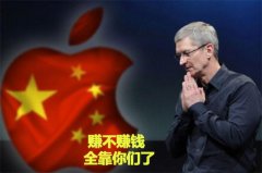 华为超越苹果还需多久？库克心里其实早就有数了