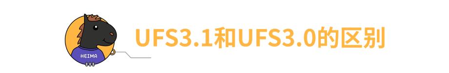 手机更快更省电的技术来了！刚刚发布