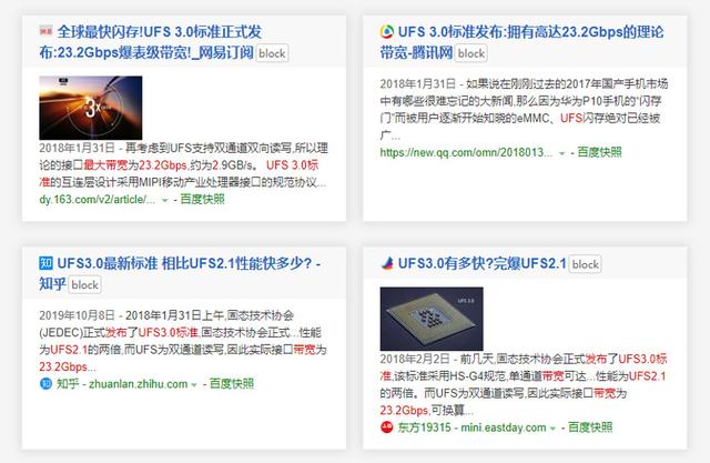 手机更快更省电的技术来了！刚刚发布