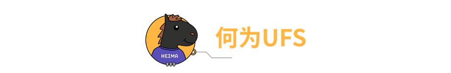 手机更快更省电的技术来了！刚刚发布