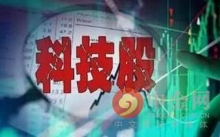 手机出货暴跌5成、“新基建”遭质疑！科技股被釜底抽薪？