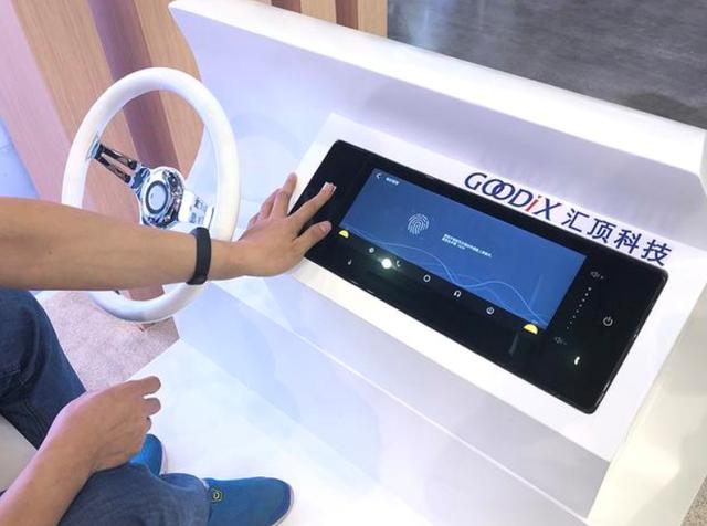 汇顶科技来了！一年市值翻5倍，成功拿下华米OV订单