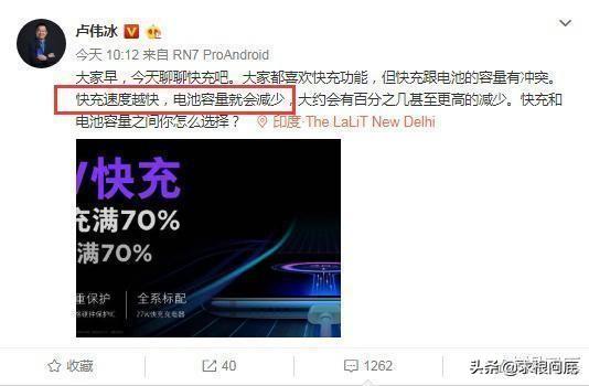 小米副总卢伟冰:华为系手机节省成本的做法已经到了人类的极限了