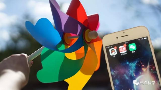 手机里这个装置竟成“窃听器”！信息时代，如何避免“裸奔”？