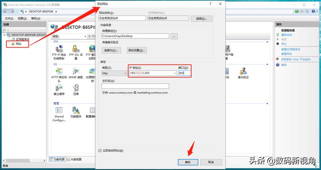 无须公网IP,0基础内网穿透搭建个人网站