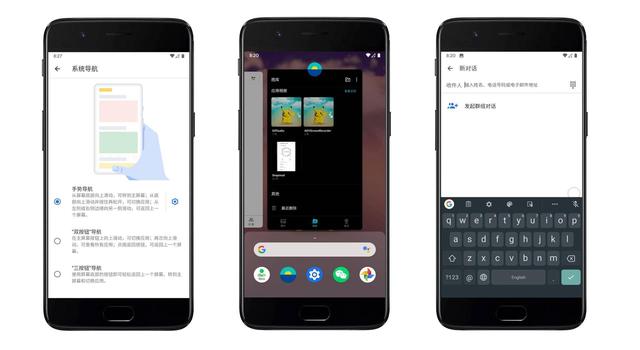 一加手机刷入PE系统：让你的手机拥有谷歌亲儿子系统是种什么体验