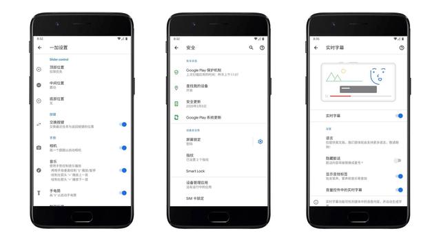 一加手机刷入PE系统：让你的手机拥有谷歌亲儿子系统是种什么体验
