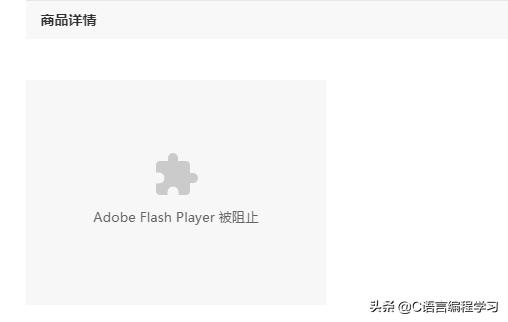 2020年，浏览器插件Flash将被HTML5取代，之后是不是IE浏览器了？