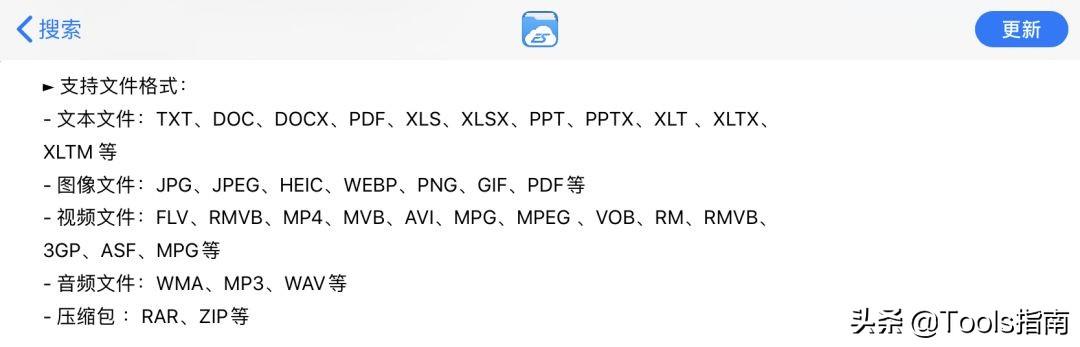 百度网盘不限速！官方出品了一个免费文件管理App，值得一试