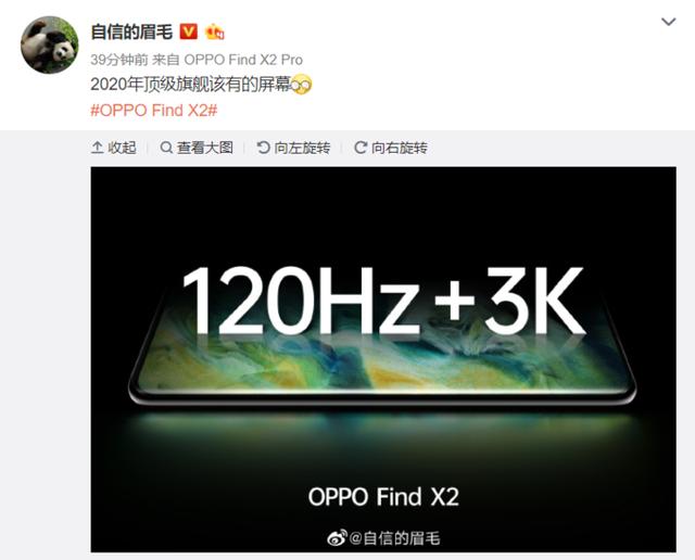 别被忽悠了！手机屏幕分辨率的真相原来是如此