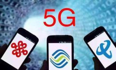 联通和电信加速5G网络建设，中国移动在5G时代将会落后？