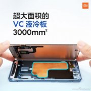 比热管还高级？VC均热板真的好用吗？