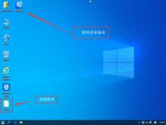 深度极客科技-深度完美Win10_1909_64位专业工作站版V2020.02
