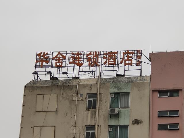 性价比不输小米？realme新款旗舰手机体验