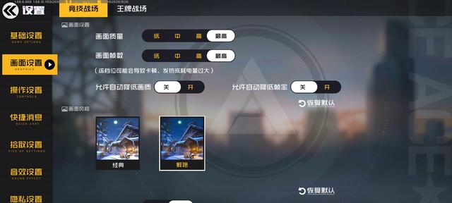 性价比不输小米？realme新款旗舰手机体验