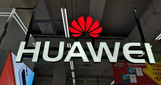 美方轮番制裁，华为的备胎可独当一面了吗
