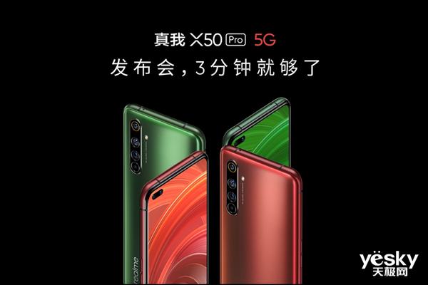 NFC车钥匙黑科技 realme联手比亚迪打造智能开锁