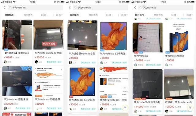 2月一共有8款手机发布 双模5G占7款，旗舰机价格上涨迅猛