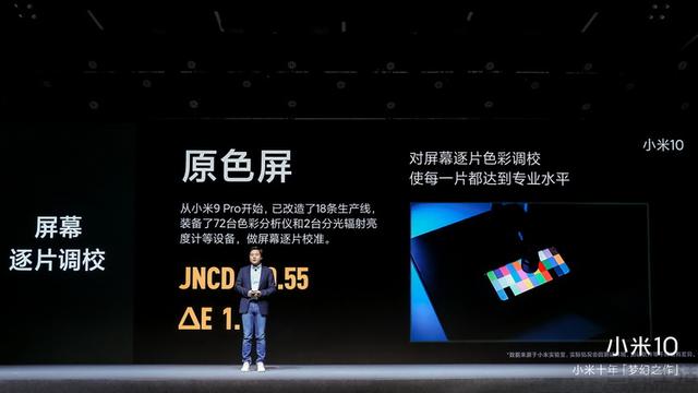 厂商们终于开始重视手机屏幕了，但消费者却笑不出来