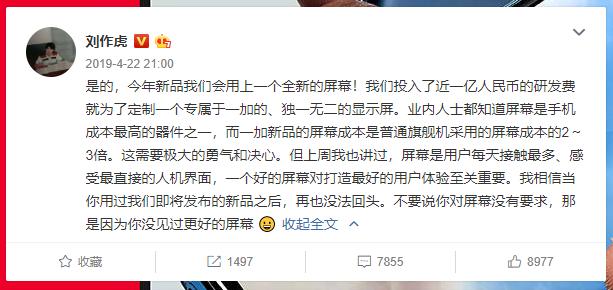 “中端手机高端体验”正逐步成为现实