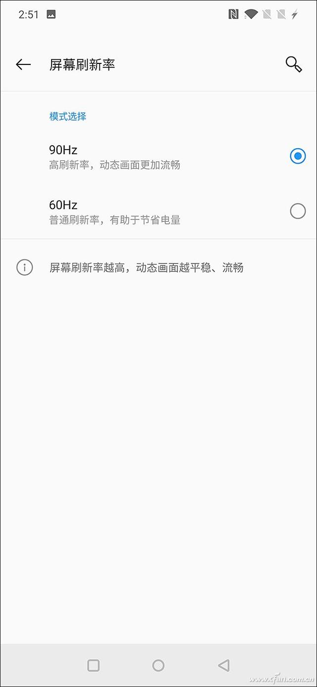 60Hz 90Hz 120Hz有啥区别？手机屏幕刷新率更高有用吗？