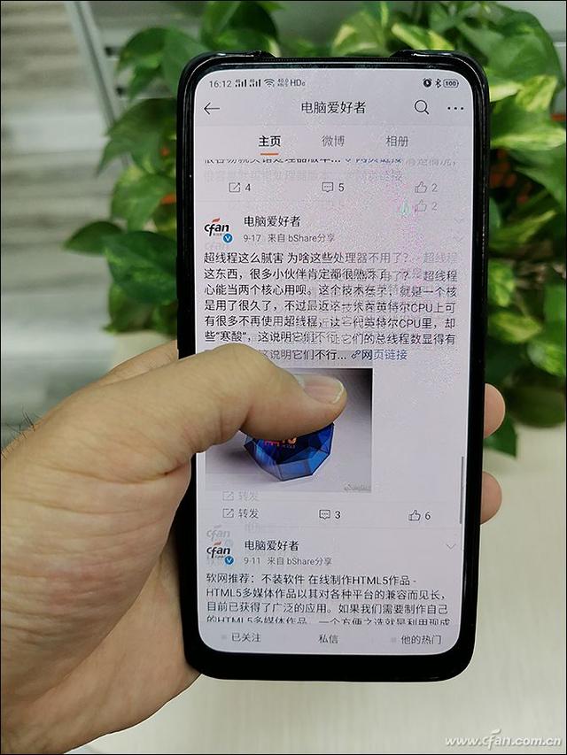 60Hz 90Hz 120Hz有啥区别？手机屏幕刷新率更高有用吗？