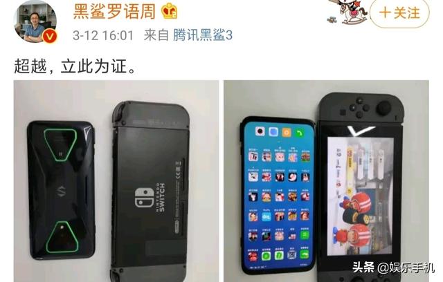 小米、腾讯两大巨头宣布支持，黑鲨CEO：超越任天堂，立帖为证